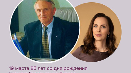 Наследие – это то, что неподвластно времени и живо пока есть ученики и продолжатели.